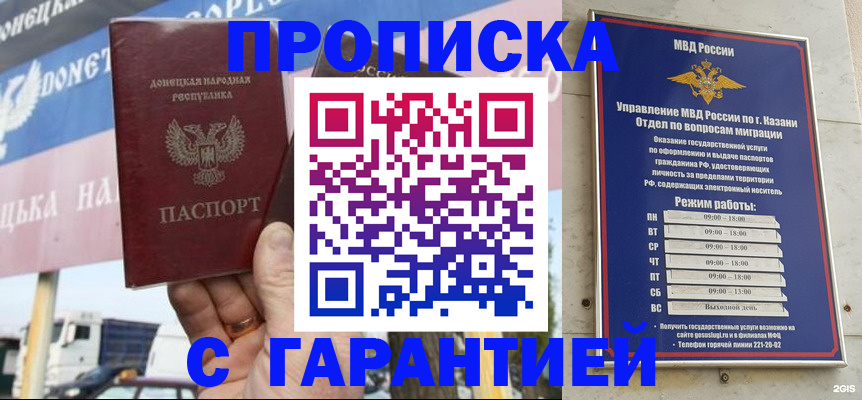 временная регистрация собственник в Вязниках